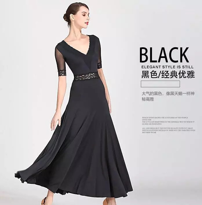 Ballroom Dance Dress - Short Sleeve | Red, Green, Black | Style 9056