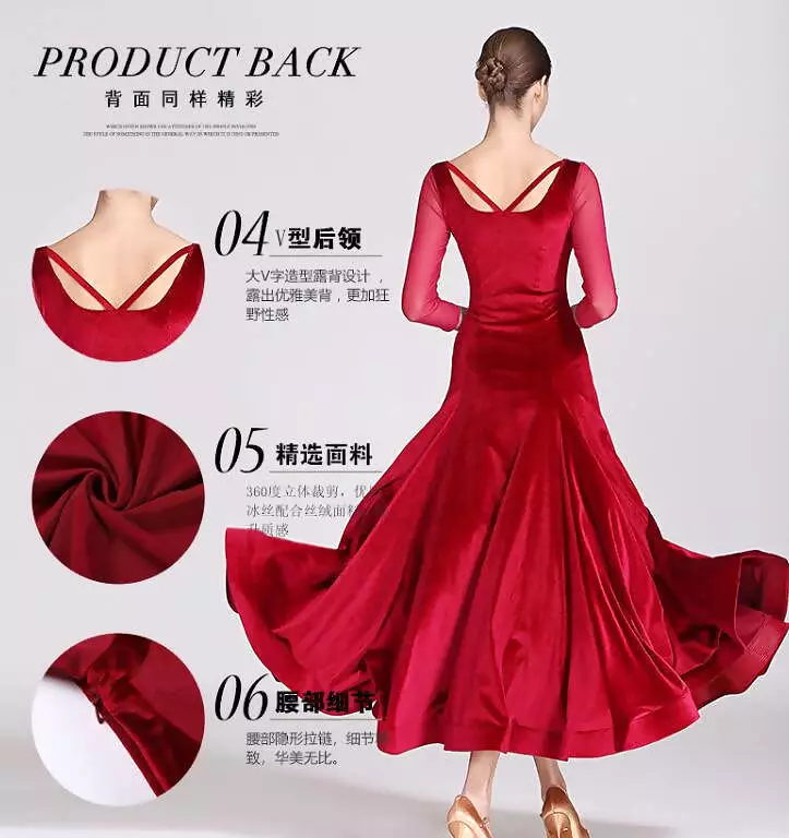 Red Wine Ballroom Dance Dress | Green Dancewear | 1884