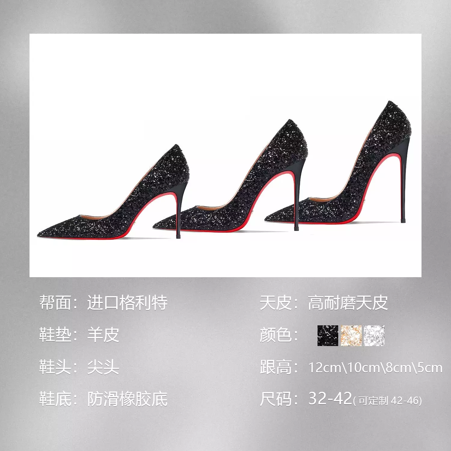 Red Women's Bridal Wedding Shoes: Pointed Bottom, Sexy Stiletto, Glitter High Heel, Evening Dress