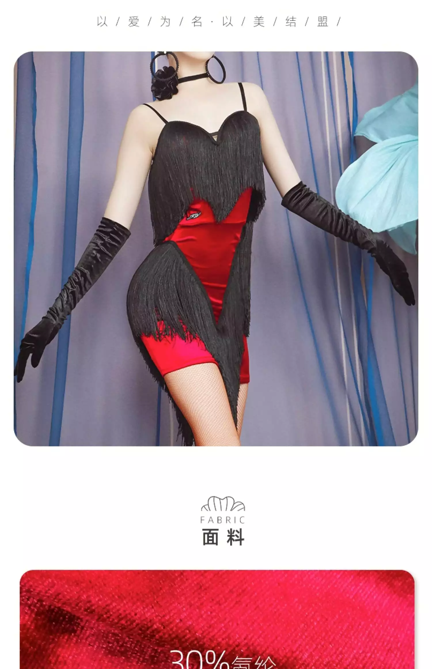 Ruby Rhythm Dance Practice Dress - 75