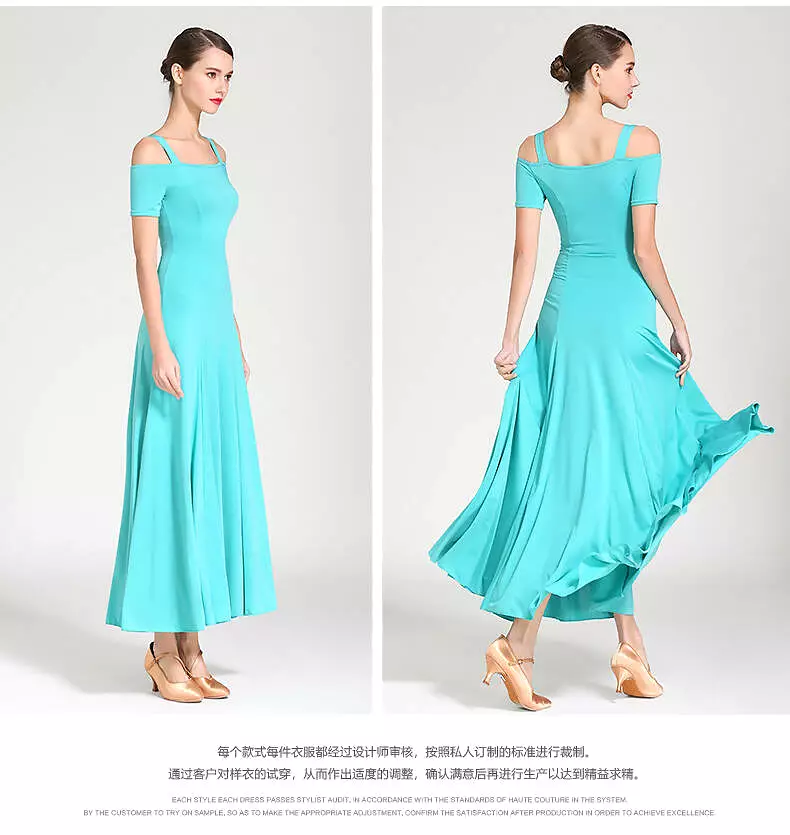 Spectrum Ballroom Dress | 9003 - Refined Option